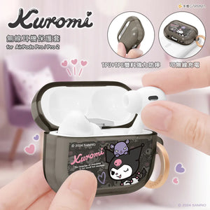 【門市發售】Garmma Kuromi Airpods Case（Pro/Pro2）