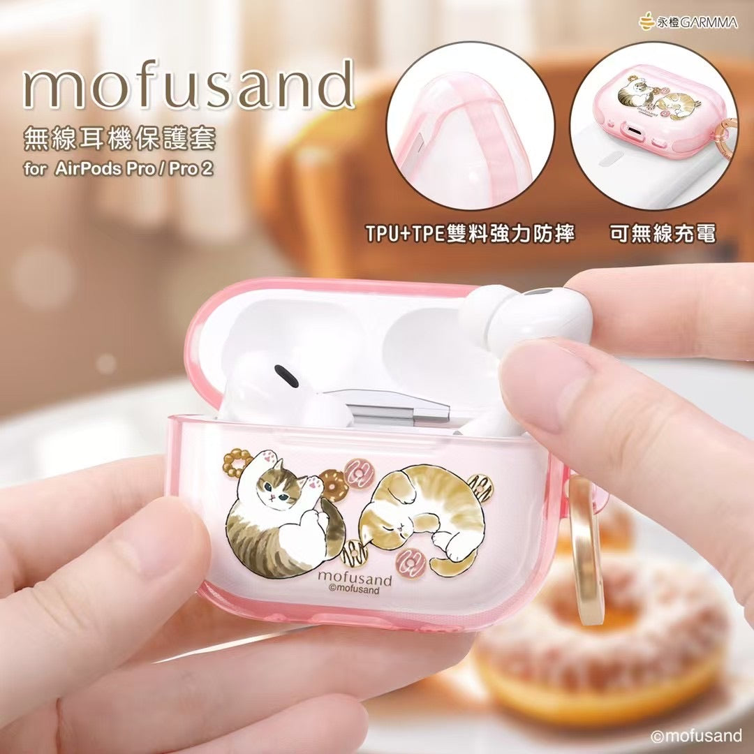 【門市發售】Garmma Mofusand Airpods Case（Pro/Pro2）