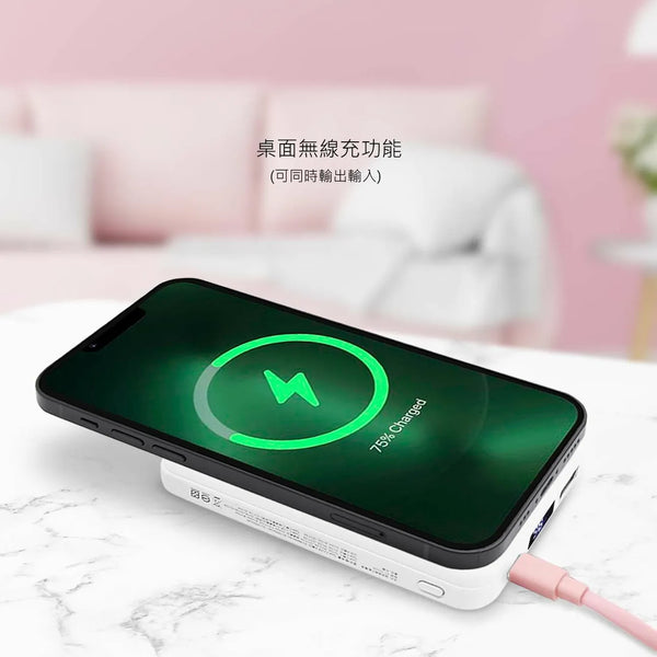 【門市發售】永橙 Garmma Line Friends 10000mAh  磁吸無線外置充電器（只限香港發售，不設平郵）