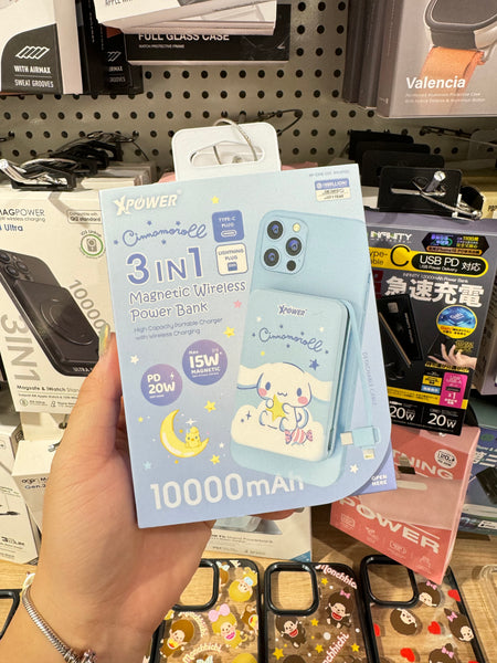 【門市發售】Xpower 玉桂狗 Cinnamoroll 10000mAh  3合1磁吸 外置充電器-M10C（只限香港發售，不設平郵）