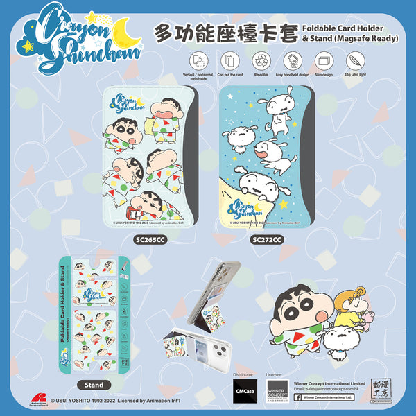 Crayon Shin-chan Magsafe Card Holder & Phone Stand (SC265CC)