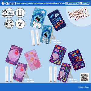 【門市發售】Inside Out 2 10000mAh 3合1 磁吸 行動電源（只限香港發售，不設平郵）