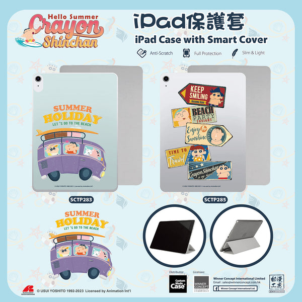 Crayon Shin-chan 蠟筆小新 iPad Case (SCTP283)