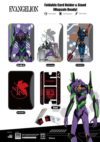 Evangelion 新世紀福音戰士 Magsafe Card Holder & Phone Stand (CC-EVA-01(spear))