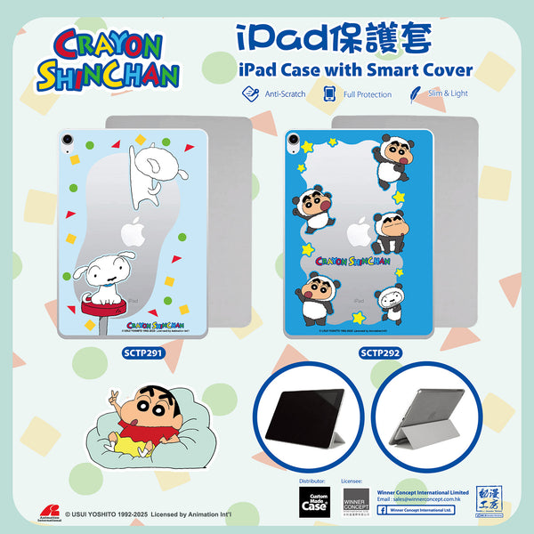Crayon Shin-chan 蠟筆小新 iPad Case (SCTP292)