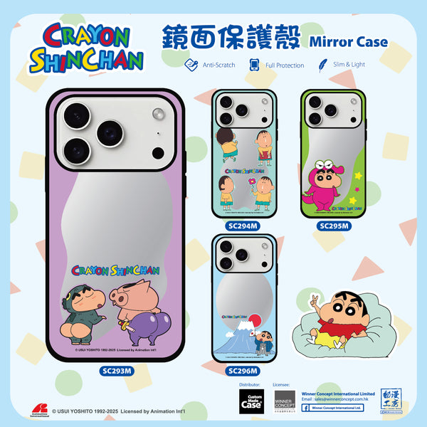 Crayon Shin-chan Mirror Jelly Case (SC294M)