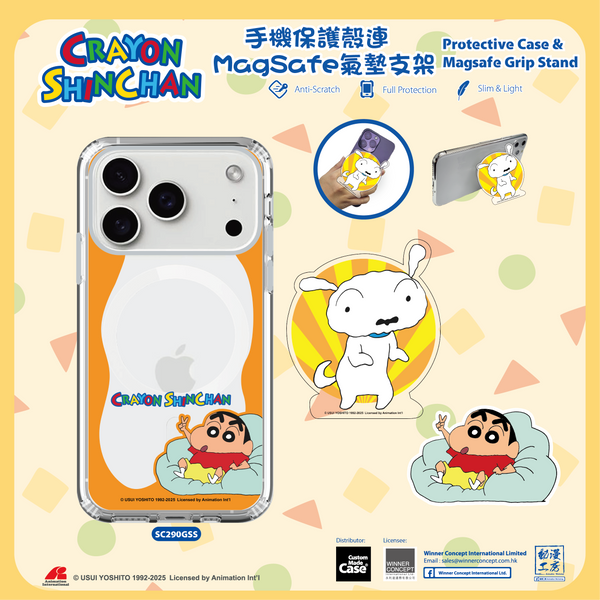 Crayon Shin-chan 蠟筆小新 iPhone Case / Android Phone Case & Magsafe Grip Stand Set (SC293GSS)