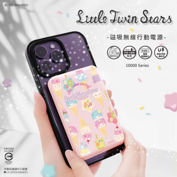 【門市發售】Garmma 永橙✖️Sanrio Little Twin Stars 10000mAh  磁吸無線外置充電器（只限香港發售，不設平郵）