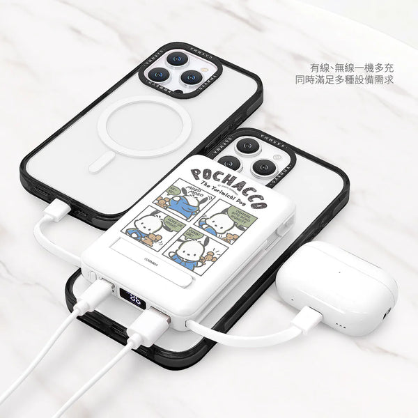 【門市發售】Garmma 永橙✖️Sanrio  Pochacco/玉桂狗  10000mAh  數顯帶線磁吸外置充電器（只限香港發售，不設平郵）