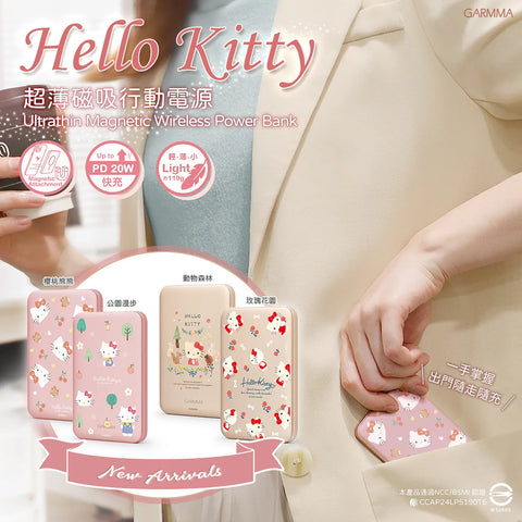 【門市發售】Garmma 永橙✖️Sanrio  Hello Kitty 5000mAh  磁吸外置充電器（只限香港發售，不設平郵）