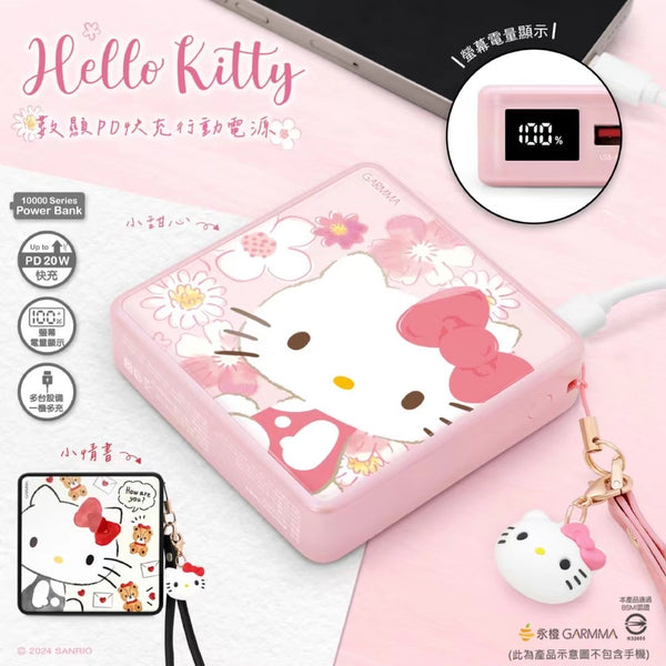 【門市發售】Garmma 永橙✖️Sanrio Hello Kitty PD快充 10000mAh  外置充電器（只限香港發售，不設平郵）