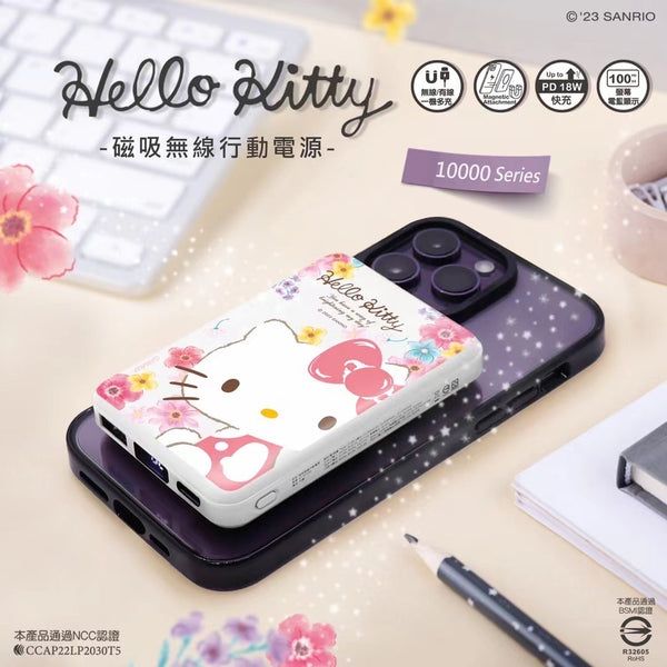 【門市發售】Garmma 永橙✖️Sanrio Hello Kitty  10000mAh  磁吸無線外置充電器（只限香港發售，不設平郵）