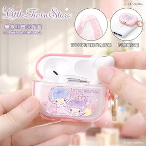 【門市發售】Garmma Little Twin Stars Airpods Case（Pro/Pro2）