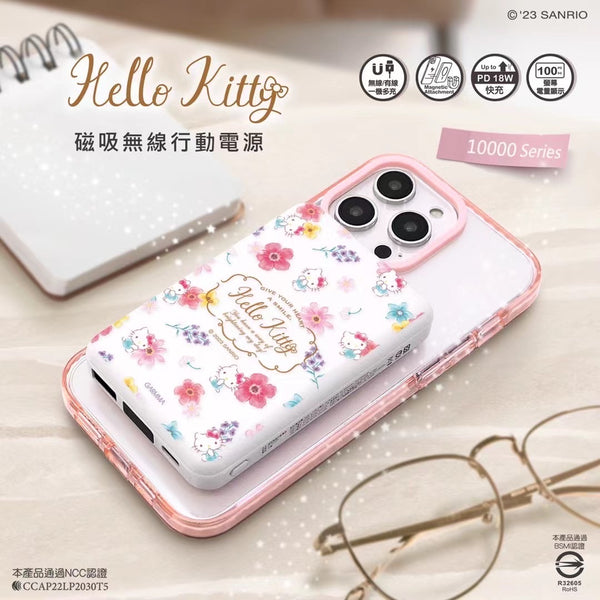 【門市發售】Garmma 永橙✖️Sanrio Hello Kitty  10000mAh  磁吸無線外置充電器（只限香港發售，不設平郵）