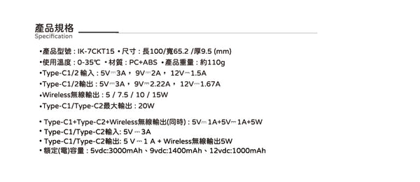 【門市發售】Garmma 永橙✖️Sanrio  Kuromi 5000mAh  磁吸外置充電器（只限香港發售，不設平郵）