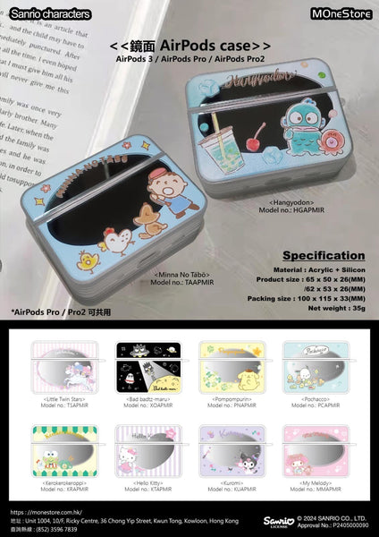 【門市發售】MOne Sanrio Airpods Case（Pro/Pro2/3）