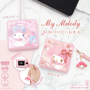 【門市發售】Garmma 永橙✖️Sanrio My Melody PD快充 10000mAh  外置充電器（只限香港發售，不設平郵）