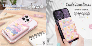 【門市發售】Garmma 永橙✖️Sanrio Little Twin Stars 10000mAh  磁吸無線外置充電器（只限香港發售，不設平郵）