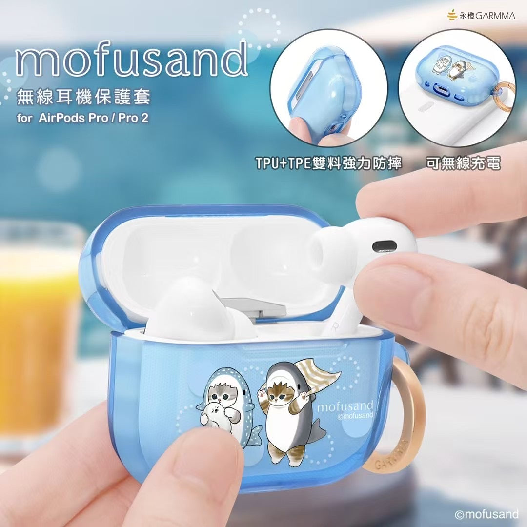 【門市發售】Garmma Mofusand Airpods Case（Pro/Pro2）