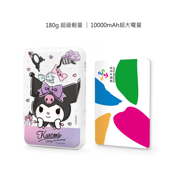 【門市發售】Garmma 永橙✖️Sanrio 布甸狗Pompompurin 10000mAh  磁吸無線外置充電器（只限香港發售，不設平郵）