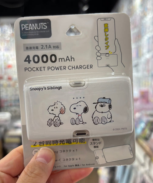 【門市發售】日本直送 直插式4000mAh 外置充電器（只限香港發售，不設平郵）