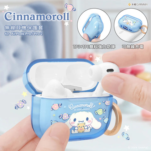 【門市發售】Garmma 玉桂狗Cinnamoroll Airpods Case（Pro/Pro2）