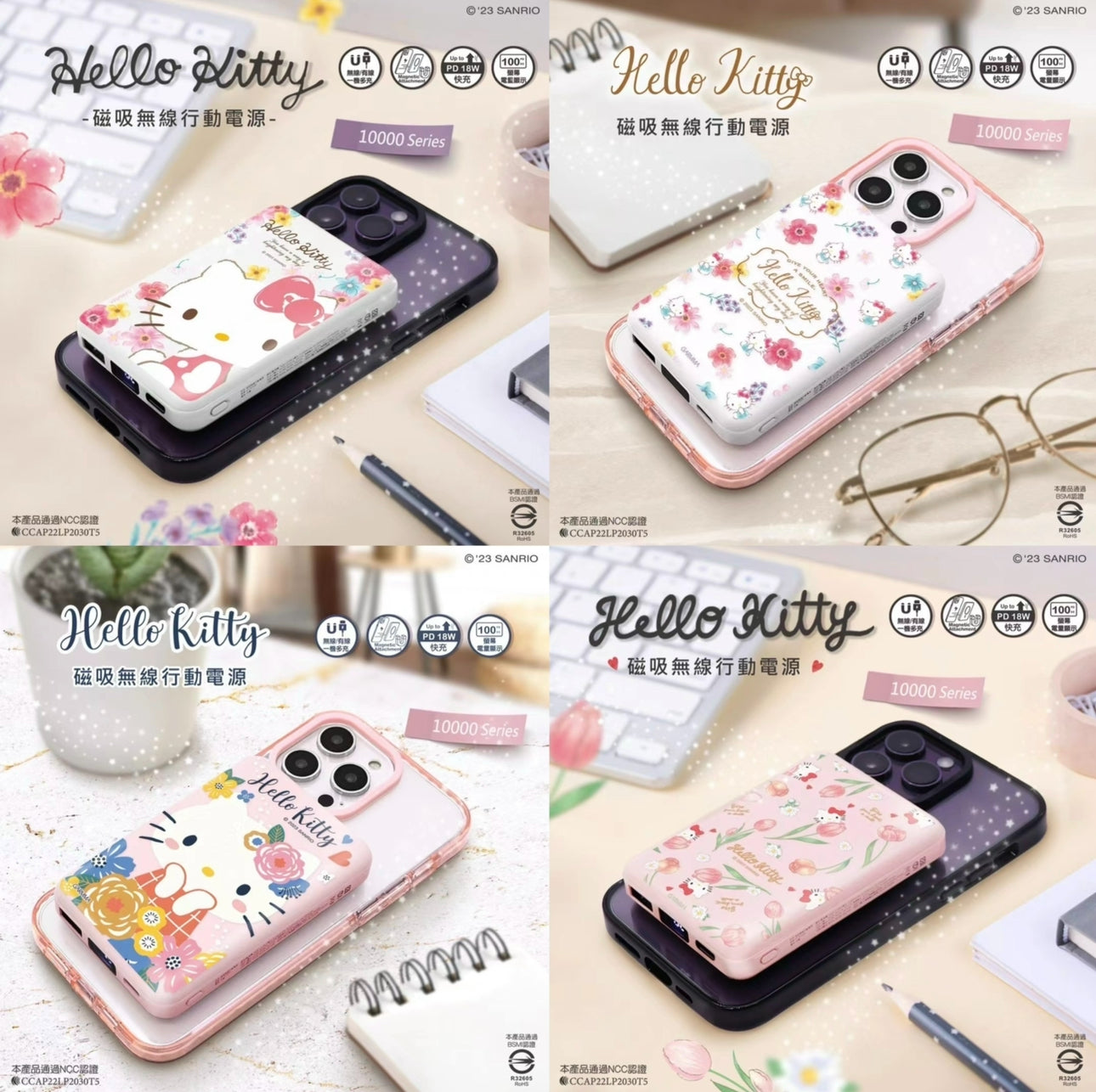 【門市發售】Garmma 永橙✖️Sanrio Hello Kitty  10000mAh  磁吸無線外置充電器（只限香港發售，不設平郵）