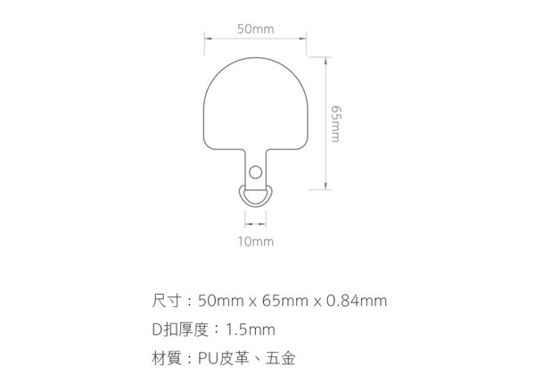 【門市發售】Ekax 設計造型-Outdoor 手機夾片（不包掛繩）