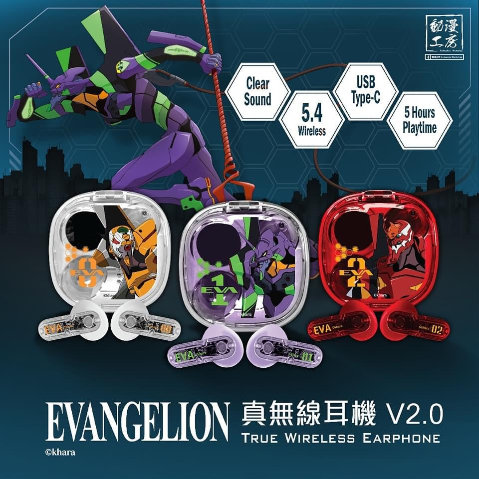 【門市發售】Evangelion 真無線藍牙耳機 V2.0（只限香港發售，不設平郵）