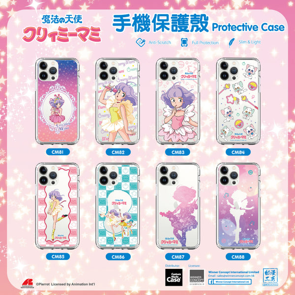 《我係小忌廉》 魔法の天使クリィミーマミ Clear Case / iPhone Case / Android Case / Samsung Case 正版授權 專利設計 全包邊氣囊防撞手機殼 (CM87)