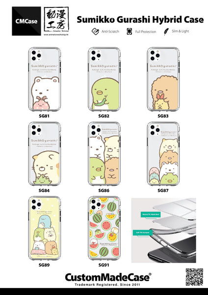 Sumikko Gurashi iPhone Case / Android Phone Case (SG82)